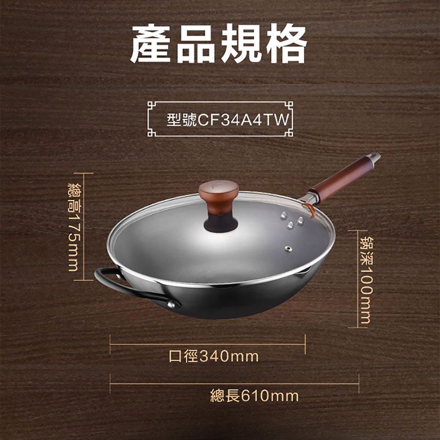 ASD輕量日本窒氮極鐵鍋34cm – ASD愛仕達